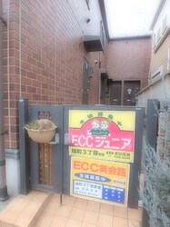 レストフル　の物件内観写真